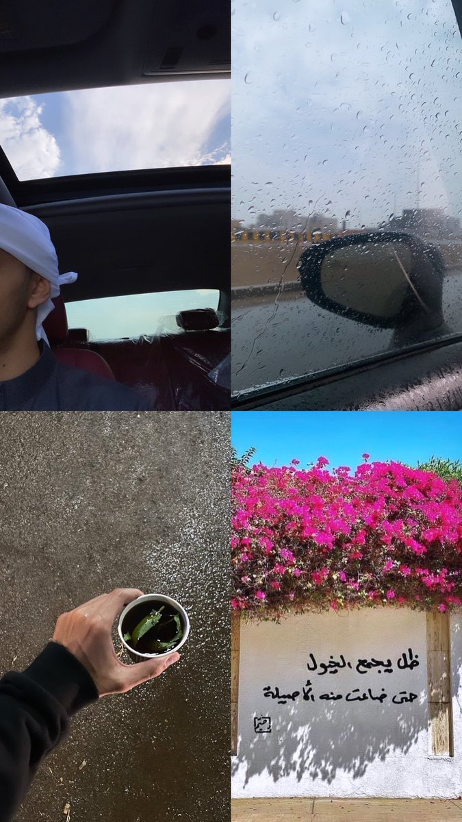 i3mry's tweet photo. About Today ❤️‍🩹🌧 https://t.co/dFzbCKzD0v
