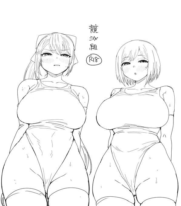 かわいた 風を絡ませ
あなたを 連れてくのさ
(ただの嘘) 