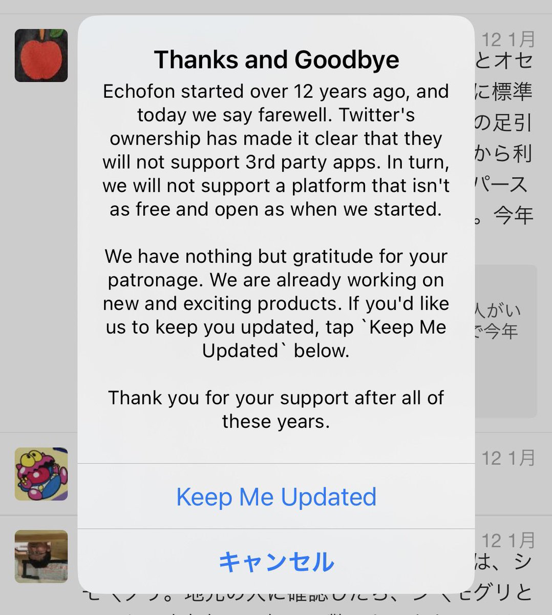 stardust_m's tweet photo. うわぁ🥲🥲🥲
Thanks a lot Echofon Ive used more than 10 years. If you make new one I really look forward to waiting it.🥲
#echofon
#エコーフォン https://t.co/eUzw3AGgVI