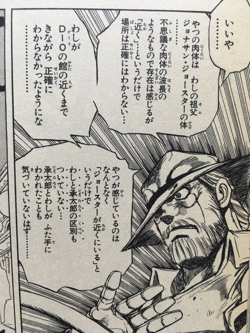 浄世夫ジョセフではない FnU1SeSaUAEag8I.jpg:small