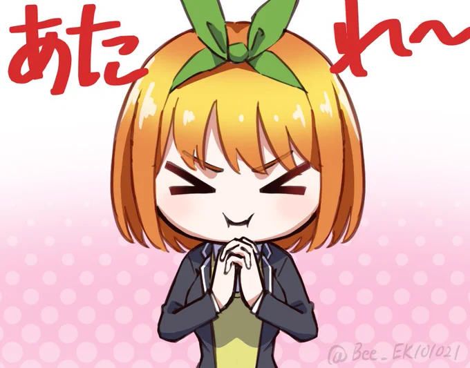 (4と5) 