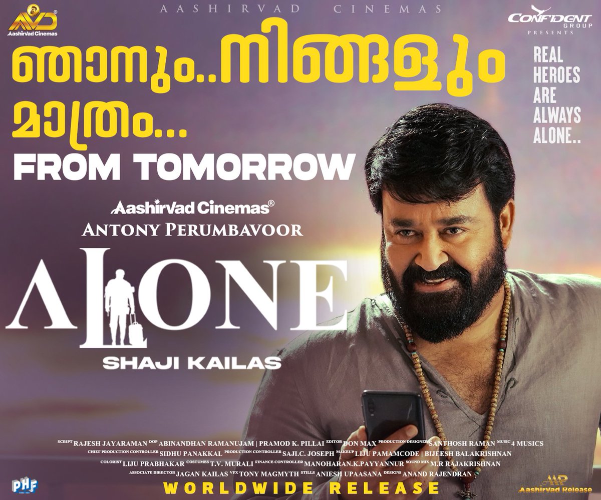 #Alone From Tomorrow....!

ഞാനും... നിങ്ങളും മാത്രം...🙂

#Mohanlal #ShajiKailas