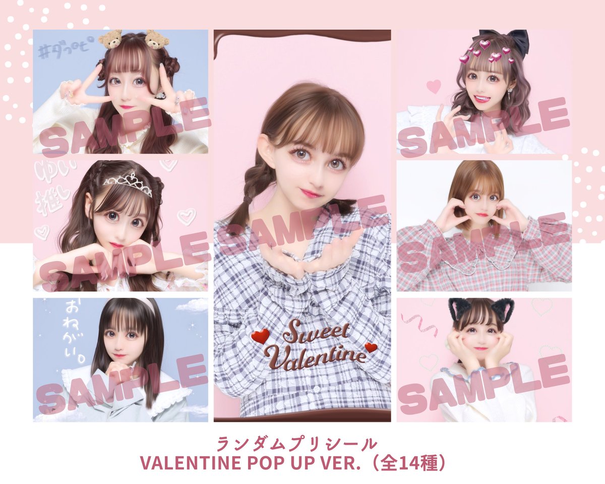 🎀プリシール🎀 一足お先にフリューの最新プリ機『IDOLY studio』で