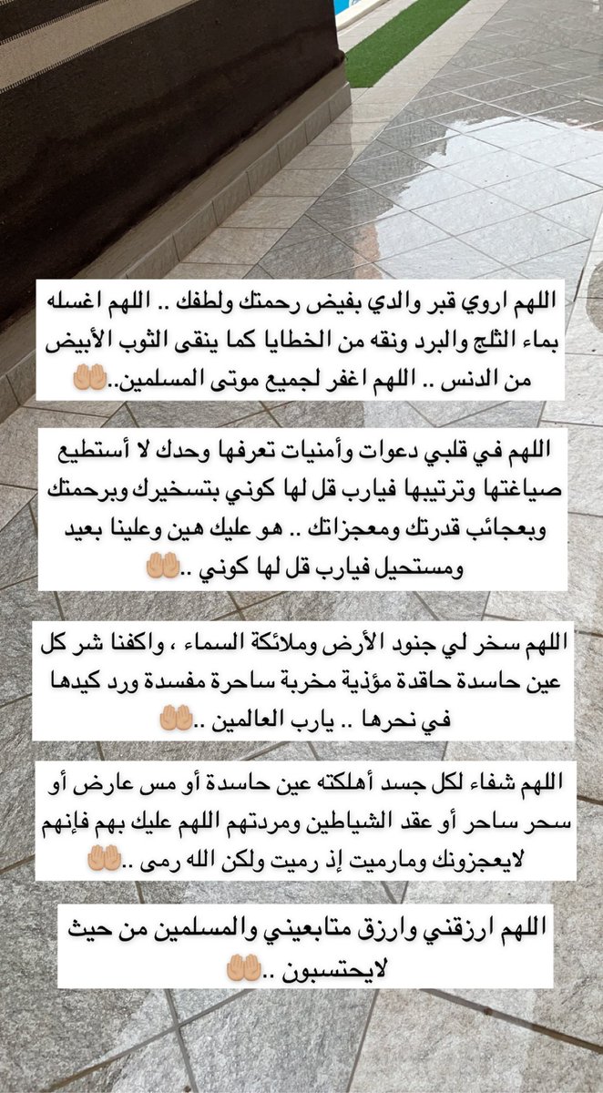 hindz5544's tweet photo. يارب ارزقني فرحة شافية مُدهشة كافية يعجز قلبي عن تصوّرها،ويتلعثم لساني عند شكرها من جمال وقعها في نفسي؛حتى لا أجد إلا السجود لأعبر لك عن سعادتي الخجولة التي تعلمها في داخلي وتراها قبيل تسريحها في كلماتٍ لا استطيع وصفها.. اللهم وأنت المدبر العزيز القدير  عاجلًا غير آجل ..🤍🤲🏼 https://t.co/cZThT29wbE