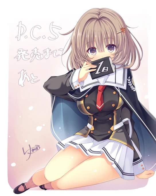 芙美乃描きましたー芙美乃さんにはずっと甘やかされてダメにされたい・・・!(勝手な脳内イメージ←D.C.5～ダ・カーポ5～発売まであと少し#DC5発売カウントダウン#DC5 #DC20th 
