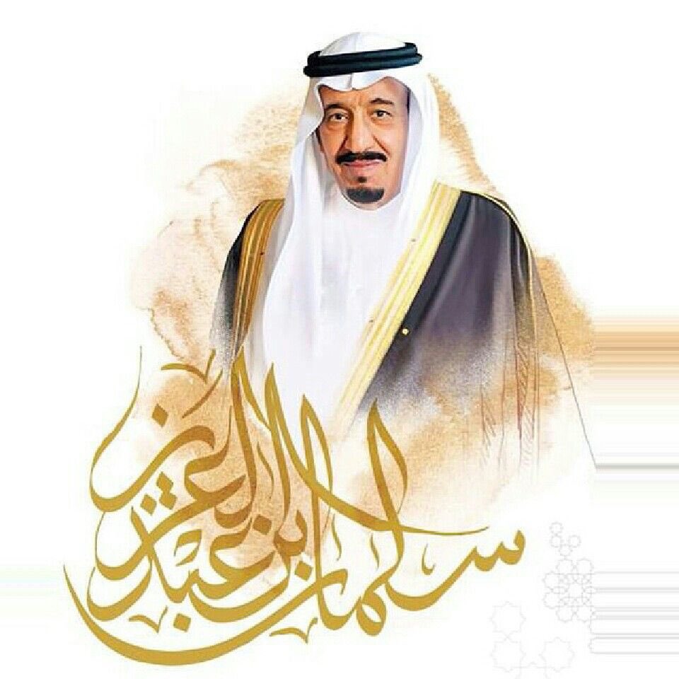 اللهم لك الحمد و الشكر كما يليق بجلال وجهك و عظيم سلطانك على نعمة #الملك_سلمان_بن_عبدالعزيز حفظه الله و أمده بالصحة و العزة و التمكين و العمر المديد .

 #ذكرى_البيعة_الثامنة