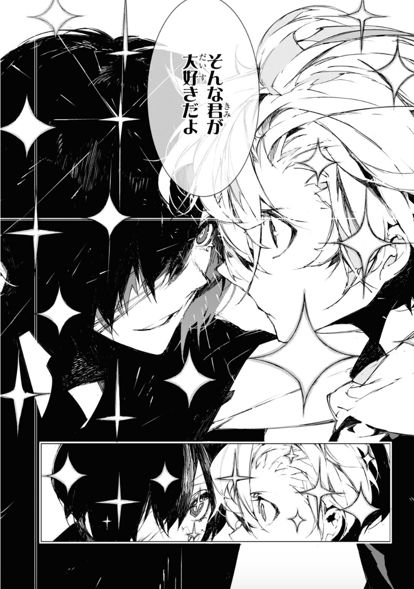 petitesmafia's tweet photo. fifteen spoilers //

THE REJECTION LMFAOOOO https://t.co/KlhMkIMNA8