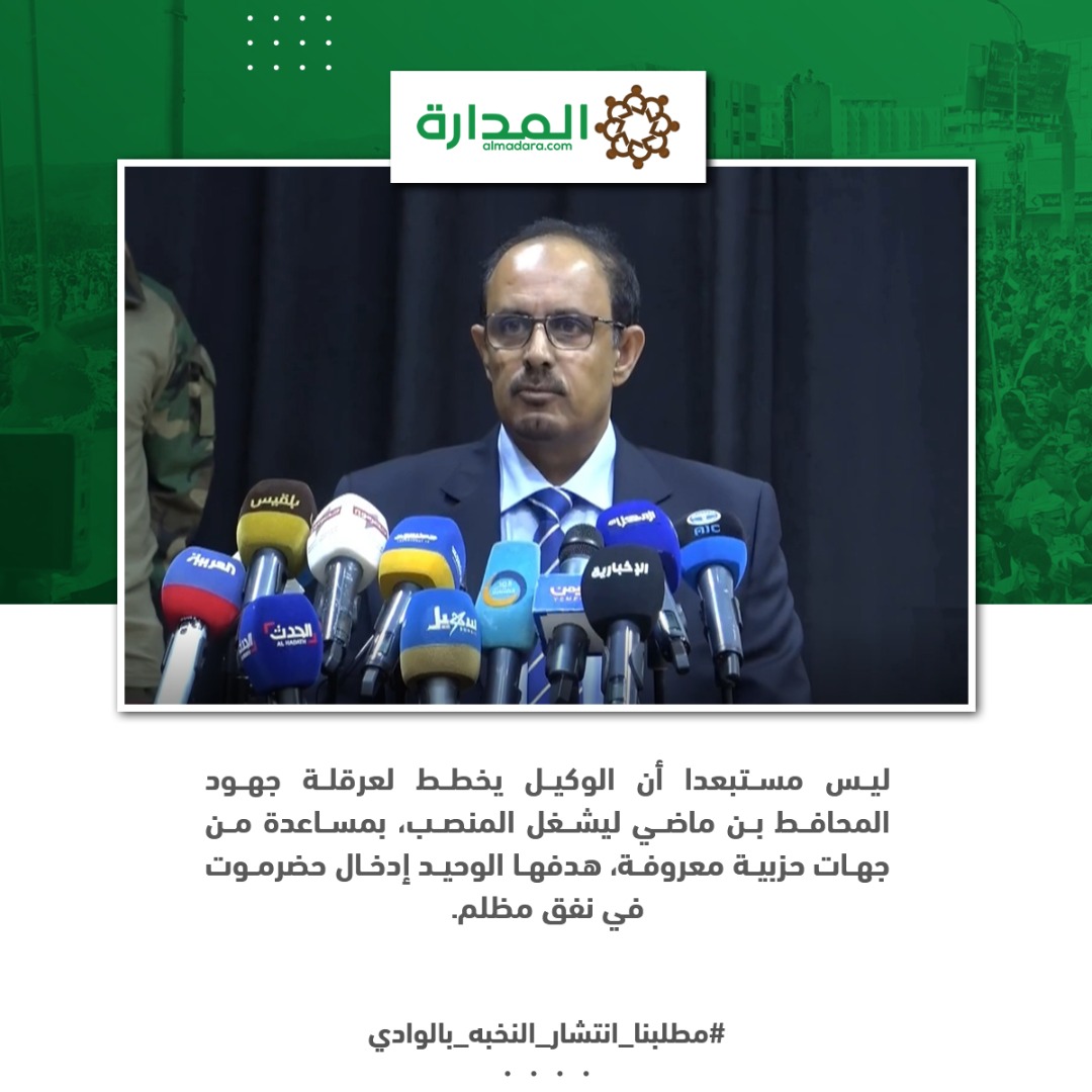 #مطلبنا_انتشار_النخبه_بالوادي