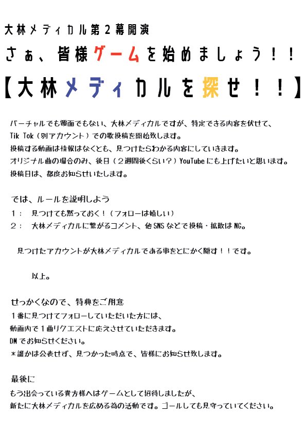 マグマ大使 (@_maguma_taishi) / Twitter