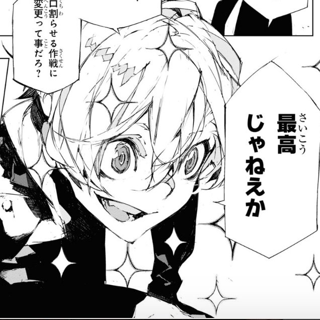 petitesmafia's tweet photo. fifteen spoilers //

icb this was his reaction to an explosion...boy https://t.co/FNbvlFdgs2