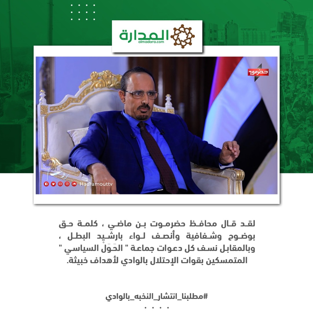 #مطلبنا_انتشار_النخبه_بالوادي