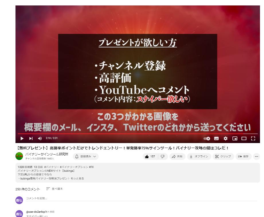 binary_kodate tweet picture