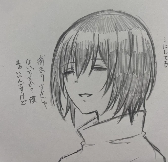なんかドスくんトレンドに入ってたから 