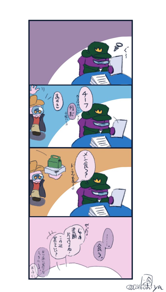 0316ohiya's tweet image. 頼れる相棒
#vsimpostorv4 #fnfimpostor