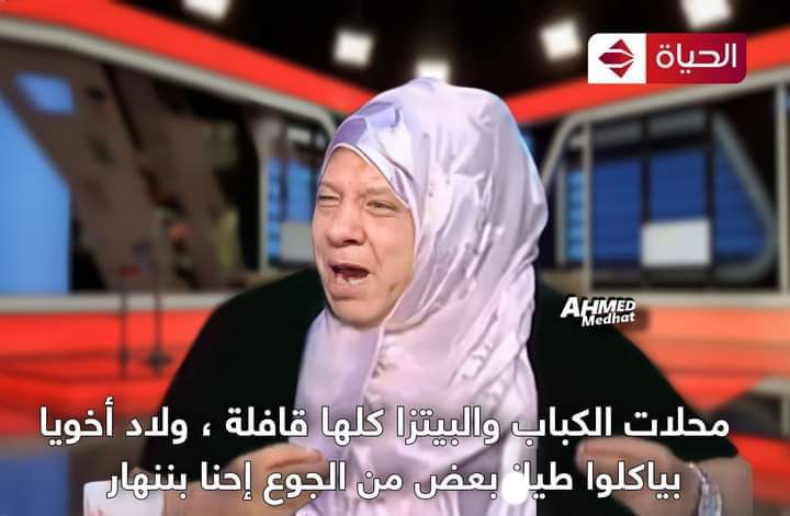 fawzy903's tweet photo. @MazidNews 😆 https://t.co/wUy16FcOXo