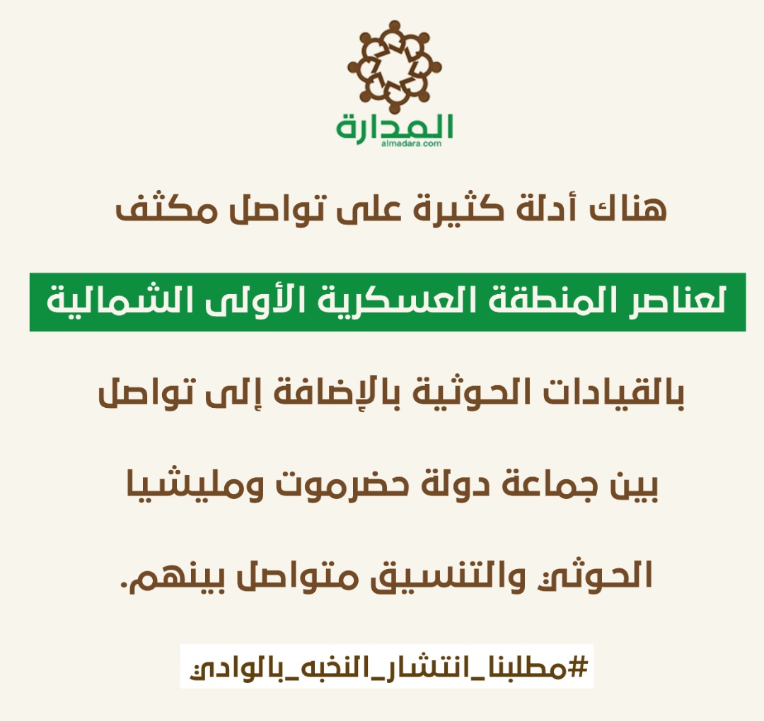 #مطلبنا_انتشار_النخبه_بالوادي