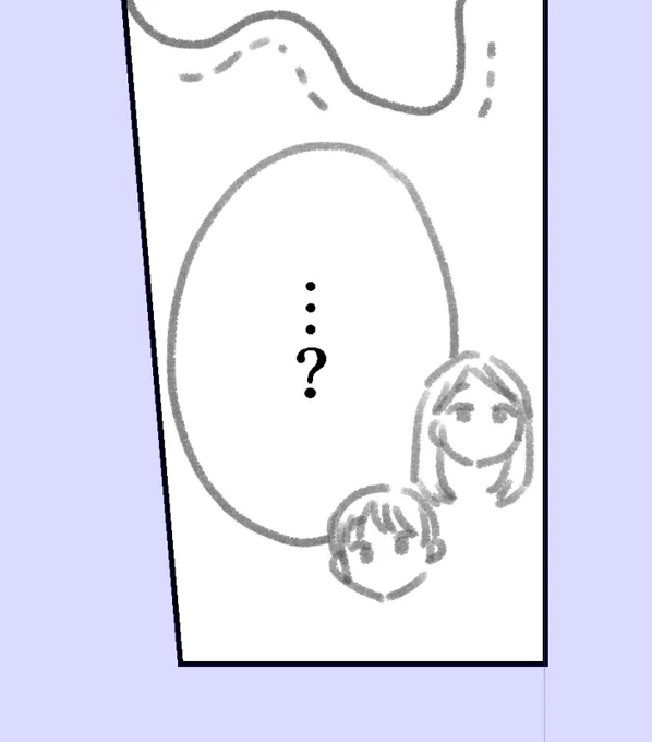 漫画特有の、吹き出しにくっついてるちっちゃい顔すき 