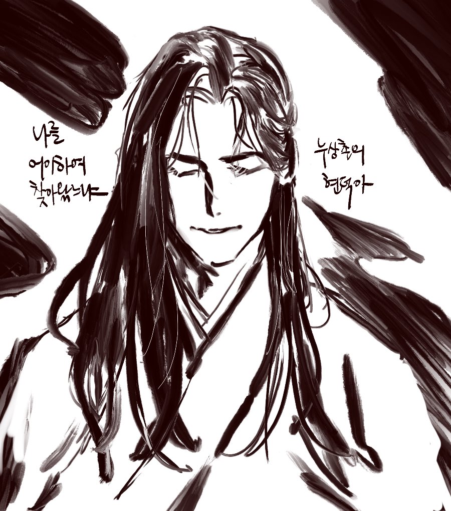 CtrlS_save's tweet photo. 창삼
와룡,,
현덕아 하고 부르는 용 공명이 보고싶엇음 https://t.co/Pia38TqfDn
