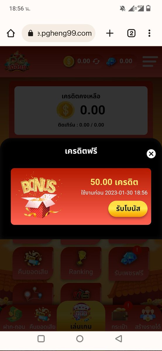 Bonuss59's tweet photo. ใส่โค้ด กดติดตาม + รีทวิต 👍
7W6P-29N1-Q8HN
https://t.co/AwXqzqkyvJ https://t.co/p5PnypsOfZ