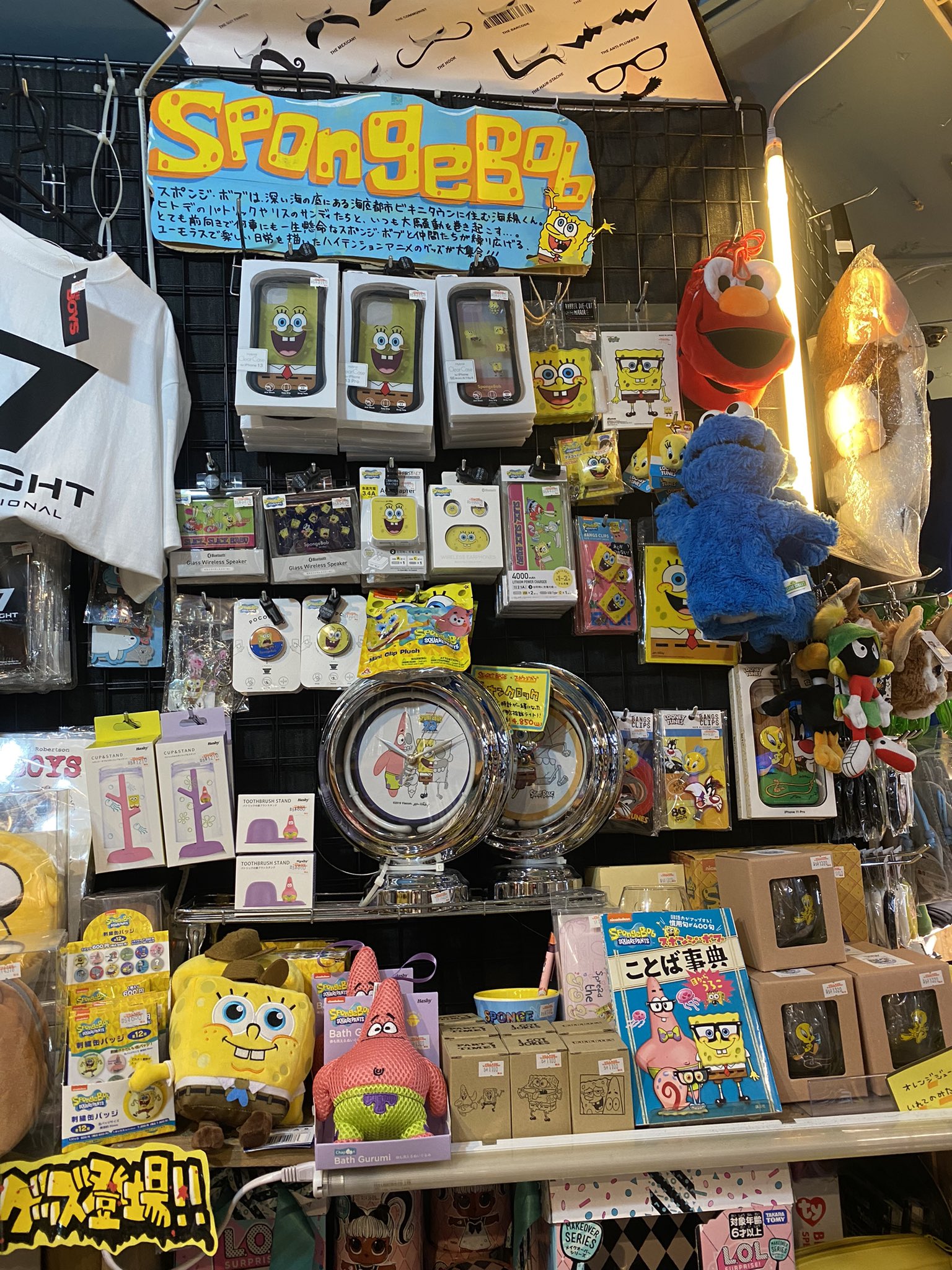 ヴィレッジヴァンガード下北沢 VILLAGE VANGUARD Shimokitazawa ヴィレッジヴァンガード下北沢 VILLAGE VANGUARD Shimokitazawa