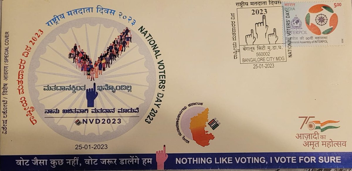 Karnataka Postal Circle tweet media