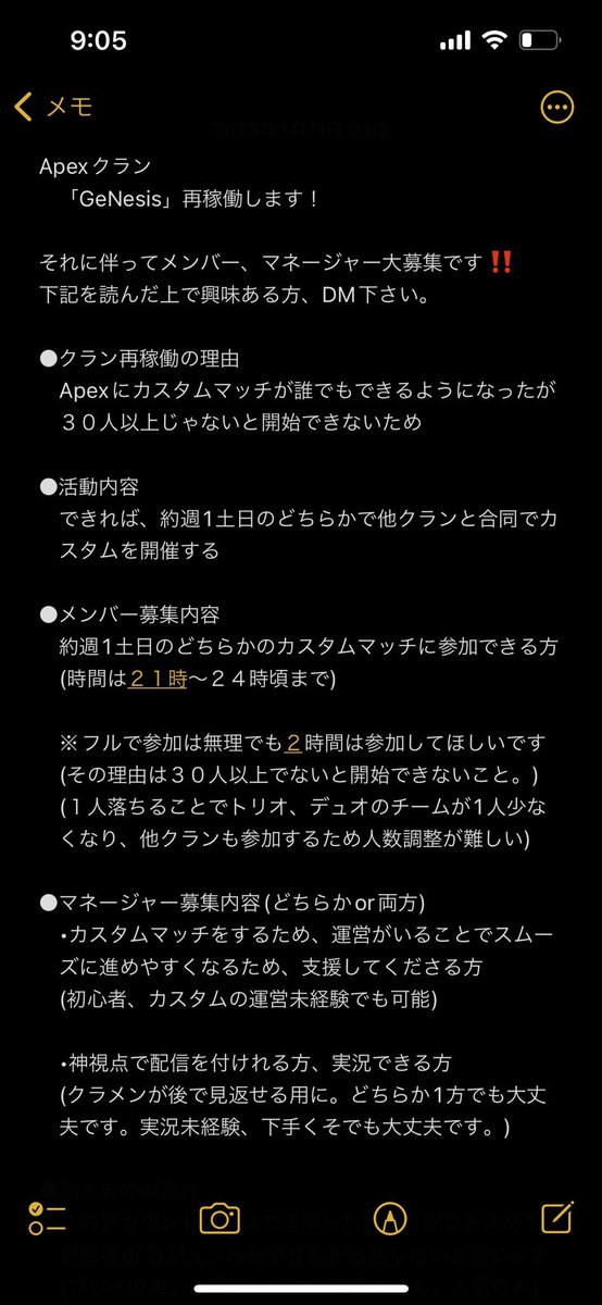 GeNesisAPEXCLAN's tweet photo. ApexクランGeNesisメンバー募集

月に数回の実況付きカスタムを行っております！

興味ある人は下記をお読みの上、気軽にクラマスかクランアカウントにDM下さい！

現在22名で活動中‼️

#apex募集
#apex募集ps4
#apexカスタム募集
#カスタムマッチ
#apexクラン募集
#apexクラメン募集 https://t.co/83dxLyyka8