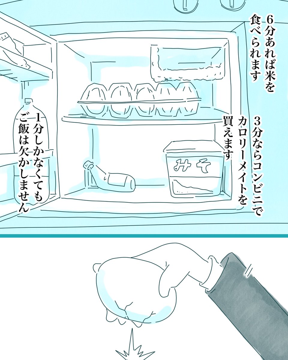 余裕のない朝を過ごしていませんか？

短い時間の中でも、工夫次第でステキなひとときを過ごすことができるんです

今日は皆さんにぜひ実践していただきたくない、モーニングルーティンのご紹介です🌟

#丁寧ならぬ暮らし https://t.co/zjUGWl4138