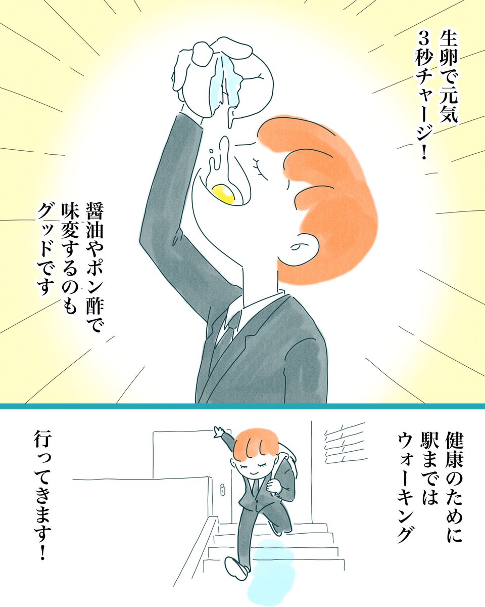 余裕のない朝を過ごしていませんか？

短い時間の中でも、工夫次第でステキなひとときを過ごすことができるんです

今日は皆さんにぜひ実践していただきたくない、モーニングルーティンのご紹介です🌟

#丁寧ならぬ暮らし https://t.co/zjUGWl4138