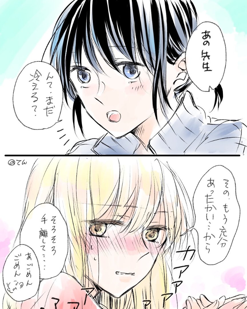 最近2人を描いてないのでまた描いていきたいなと思いつつ…他の子も描きたいとも思いつつ…思うだけで日々が過ぎ……( ˘ω˘ ) スヤァ… 