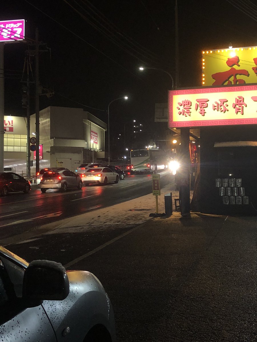 HardSur's tweet photo. 普段なら1時間ちょっとで着く
現場間の移動も5時間かかるし
日陰入ったらスリップするし
帰り上司とラーメン食べ終わったら
家と反対方向やけど
スタック＆事故で通行止めなってたし
いつものコンビニ寄ろうと思ったら
トンネル手前の橋でスタックするし
今日は疲れましたがおかげで
映画4本見れました https://t.co/dPFGCvWdww