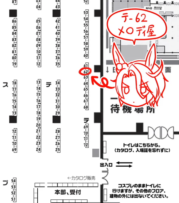 [再告知]1月29日の #プリステ27R のお品書きです。既刊と新規ポストカード以外に、まとめ本ブックカバーの無料配布と恒例ポスター譲渡もやるので既に買ってくれた方もスペース[テ62]に遊びに来てください! 