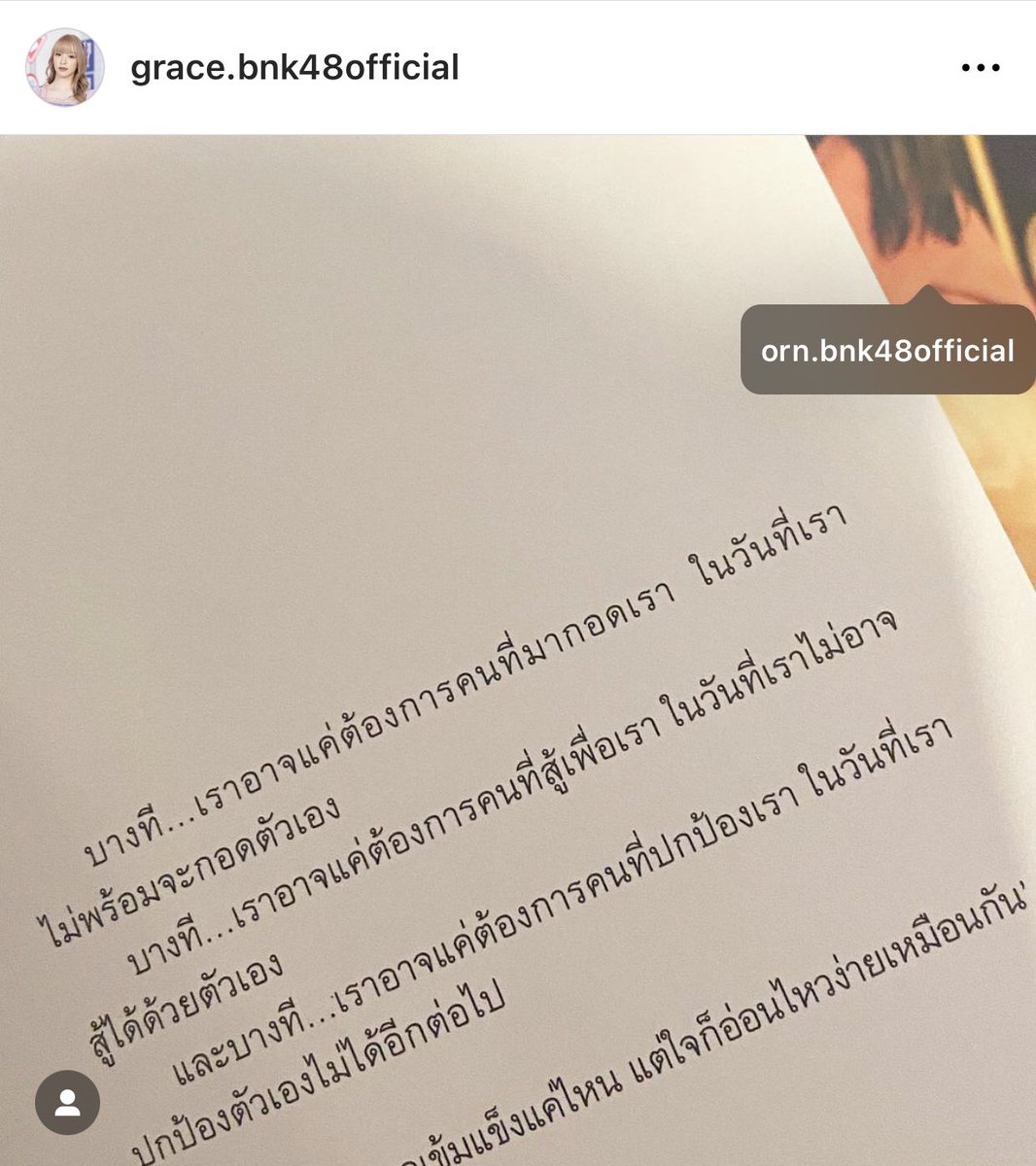 zophzoph's tweet photo. น้องเกรซอ่าน #OrnAndOn ด้วยยย 🥺🤏🏻
#GraceBNK48 #Ornoung https://t.co/eNmhW2xjT6