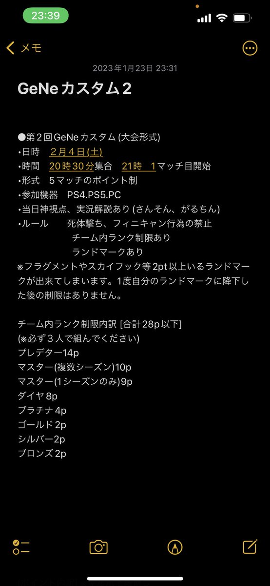 GeNesisAPEXCLAN's tweet photo. 第二回GeNeカスタム

アリーナプレデターでバトロアプレデターではない方は複数マスターと同じポイントとさせて頂きます。 https://t.co/te42zeAai6