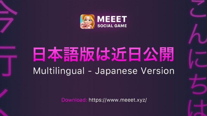 Emmnftt's tweet photo. 🏆#GIVEAWAY    ⏳24H  

🔥The most profitable blockchain social simulation farm game in Japan and South Korea

🎁1 x 2U 

1⃣ Follow 
@MEEETOfficial
 
@Emmnftt 

2⃣ RT + ❤️ + Tag 3  
3⃣ Join telegram  https://t.co/l7WrmFWy1Z
Drop your BSC  address

Check this out #MEEET #NFT https://t.co/MWlpxTXIrB