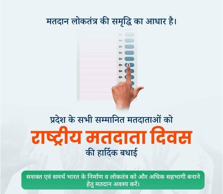 Bjp varansi tweet media