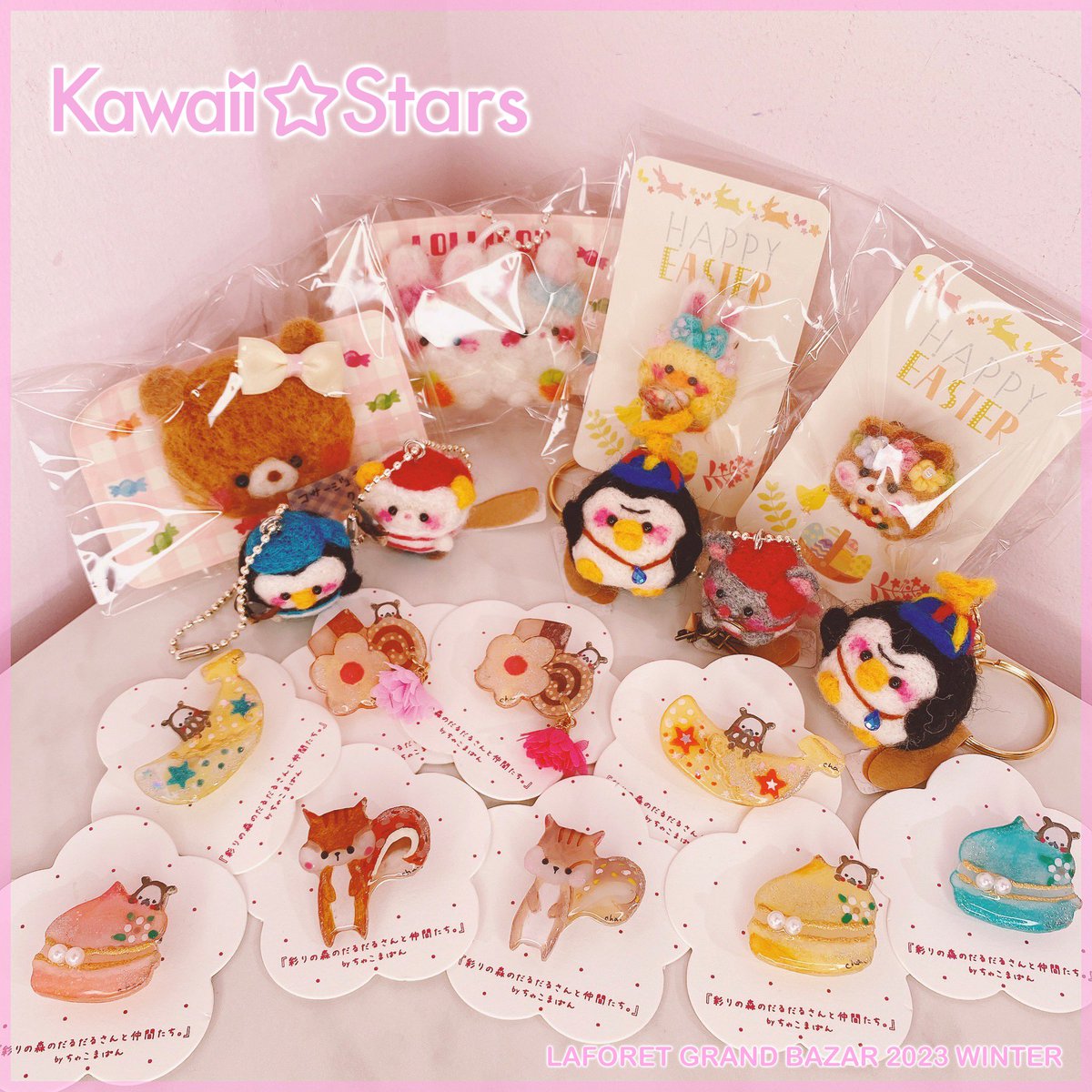 Kawaii☆Stars（カワスタ） on X: 
