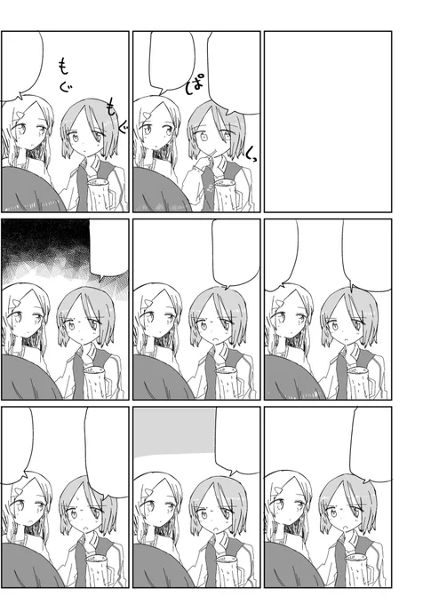 今日は1P進みました 