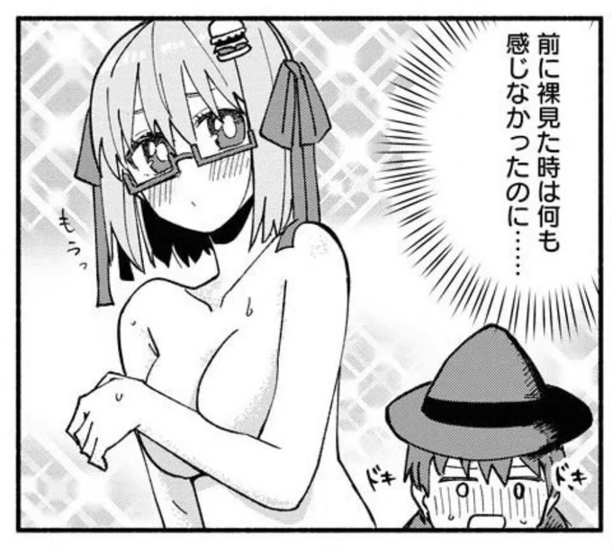 ハンバーガーがハンバーガーちゃんをちょっとえっちだったり酷い目に遭わせたくて描いてる漫画も載ってる!!!おねショタをやる回。 https://t.co/j1GvO3euvE 
