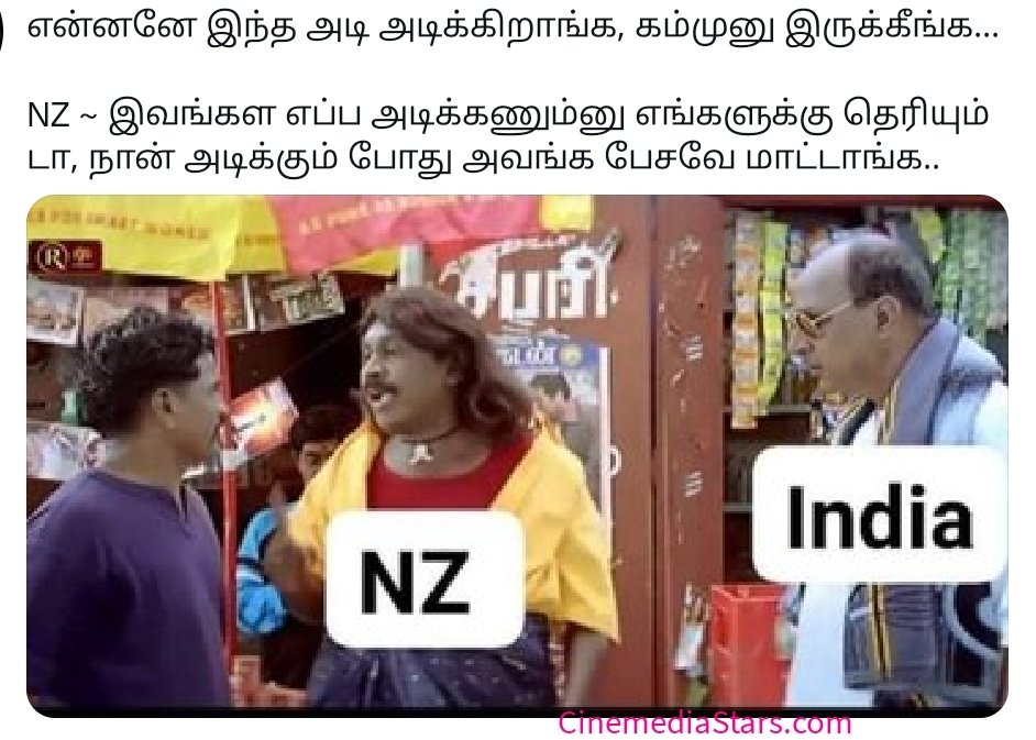 Meanwhile #TeamNewzealand 
#INDvsNZ #TeamIndia