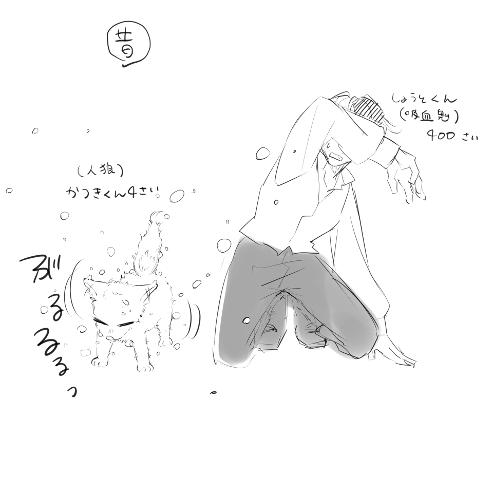はろぱろばくとどらくがき 