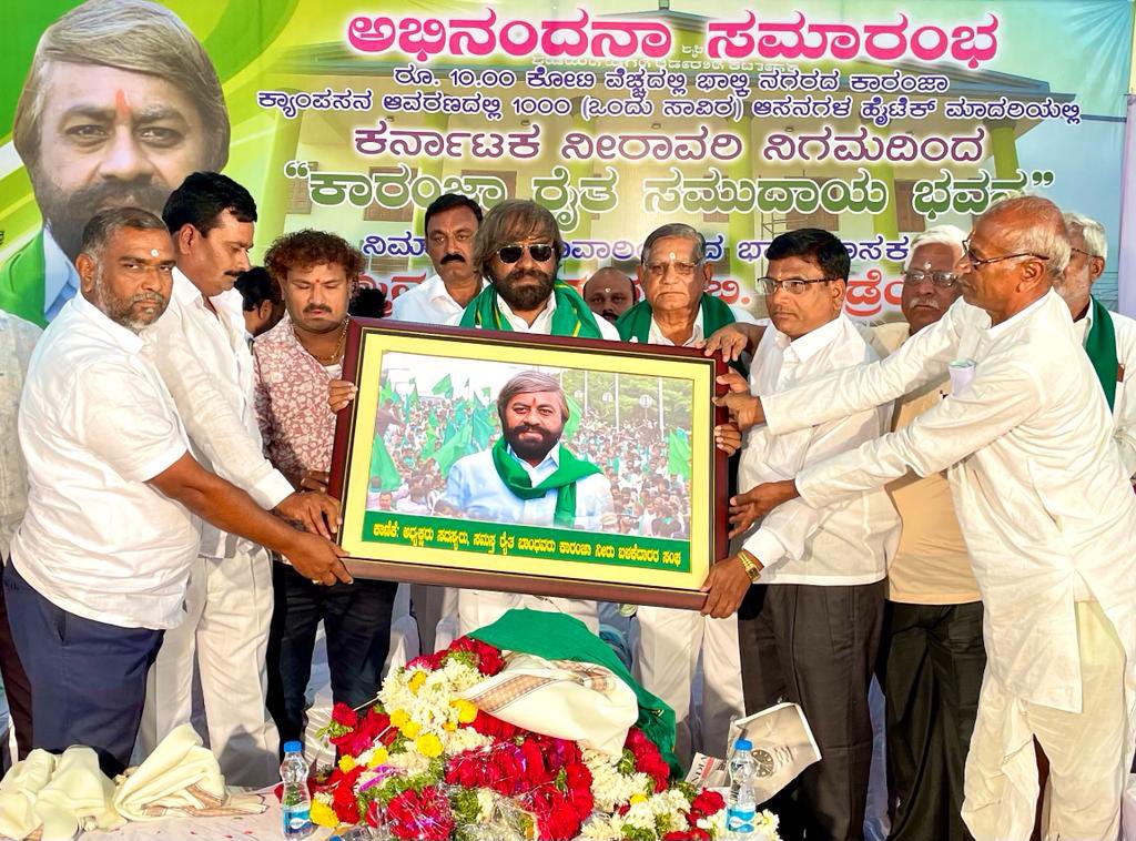 eshwar_khandre's tweet photo. ಭಾಲ್ಕಿ ನಗರದ ಕಾರಂಜಾ ಕ್ಯಾಂಪಸ ಆವರಣದಲ್ಲಿ 10 ಕೋಟಿ ರೂಪಾಯಿ ವೆಚ್ಚದಲ್ಲಿ 1000 ಆಸನಗಳ ಹೈಟೆಕ್ ಮಾದರಿಯಲ್ಲಿ ನಿರ್ಮಾಣವಾದ “ರೈತ ಸಮುದಾಯ ಭವನ” (ರೈತ ಭವನವನ್ನು) ಇಂದು ಲೋಕಾರ್ಪಣೆಗೊಳಿಸಲಾಯಿತು.1/5 https://t.co/aHZnBsTIFM