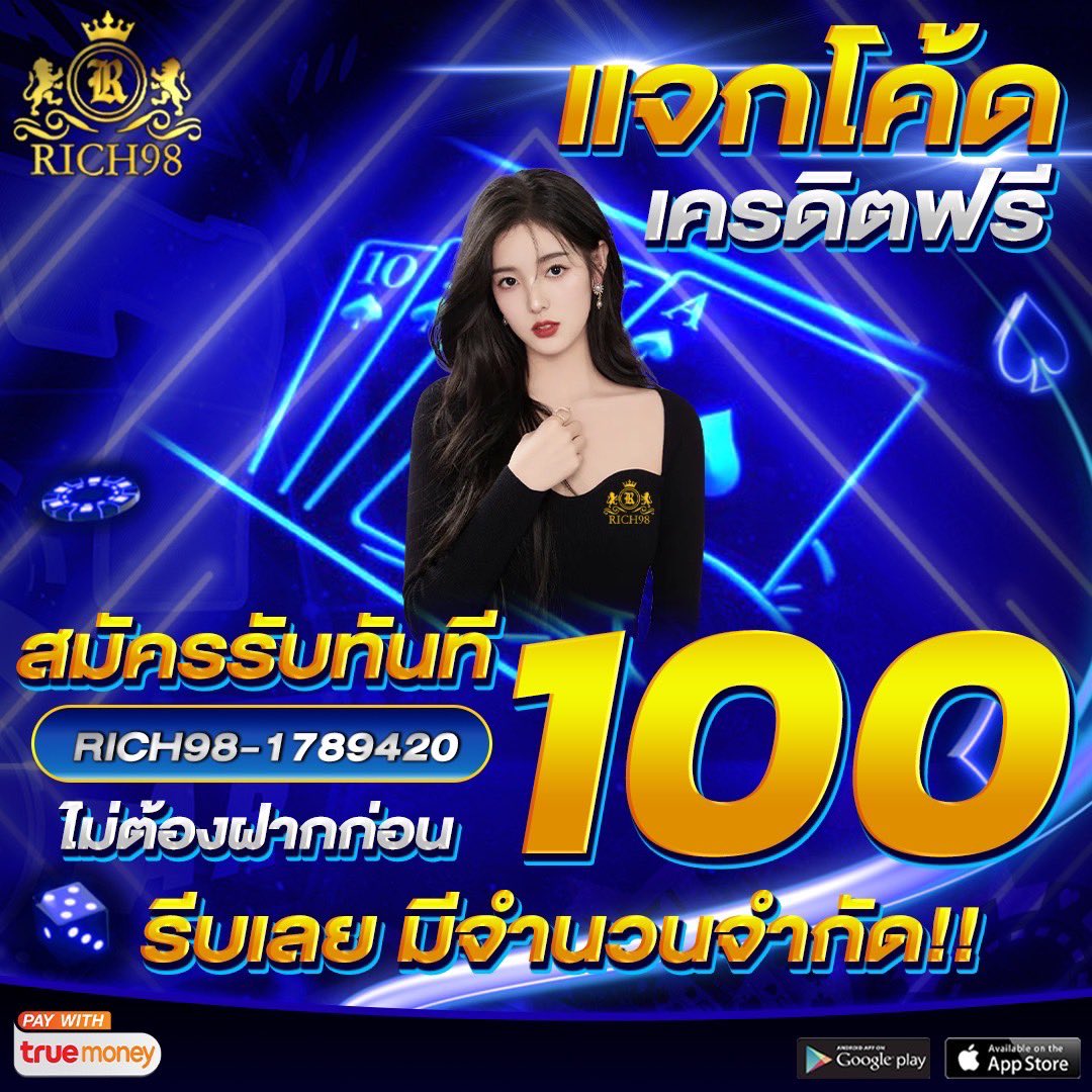ด่วน💥 วันนี้แจกโค้ดฟรี 100.- สำหรับลูกค้าที่ทักเข้ามา 1000 ท่านแรกเท่านั้น

กดติดตามทวิต✔️ รีโพสต์นี้🔄 กดหัวใจ💓
และคอมเม้น : ได้จริง🎁
แคปส่ง 📩 : lin.ee/OVlhYSV

#แจกเครดิตฟรีไม่ต้องฝากไม่ต้องแชร์ #แจกเครดิตฟรี #สล๊อต #เครดิตฟรีล่าสุด #เครดิตฟรี50 #เครดิตฟรีกรอกโค้ด