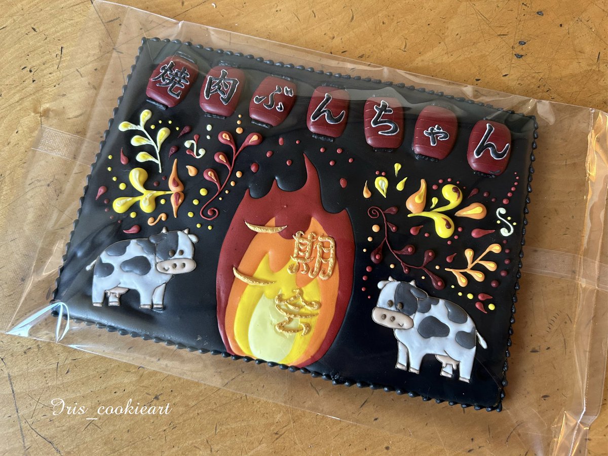 iris_cookieart's tweet photo. 閉店のプレゼント用にオーダーいただきました🙇🏻‍♀️
送る方の気持ちがお渡しされる方へ伝わるように作成させていただきました🫡💕

#iriscookieart 
#アイシングクッキー https://t.co/wFnVn1f5Tj