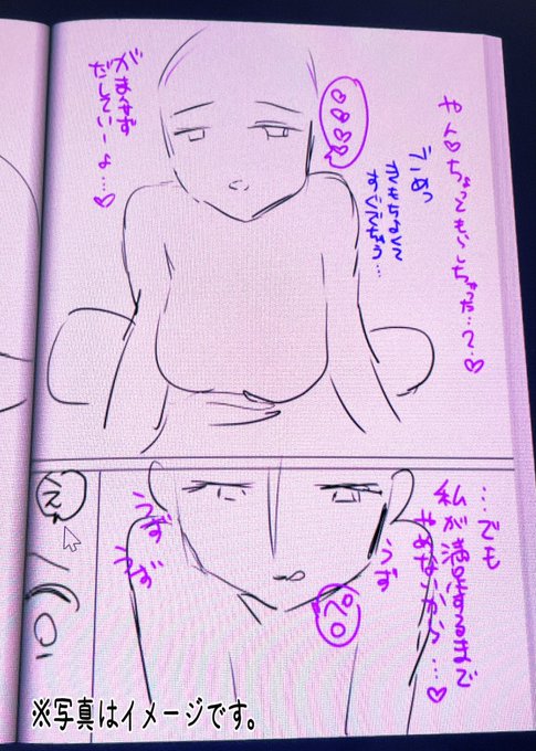 ここまでが非常に長かった……
きっとこれからも長いのでしょう…(泣)
※状況に応じて変更有 