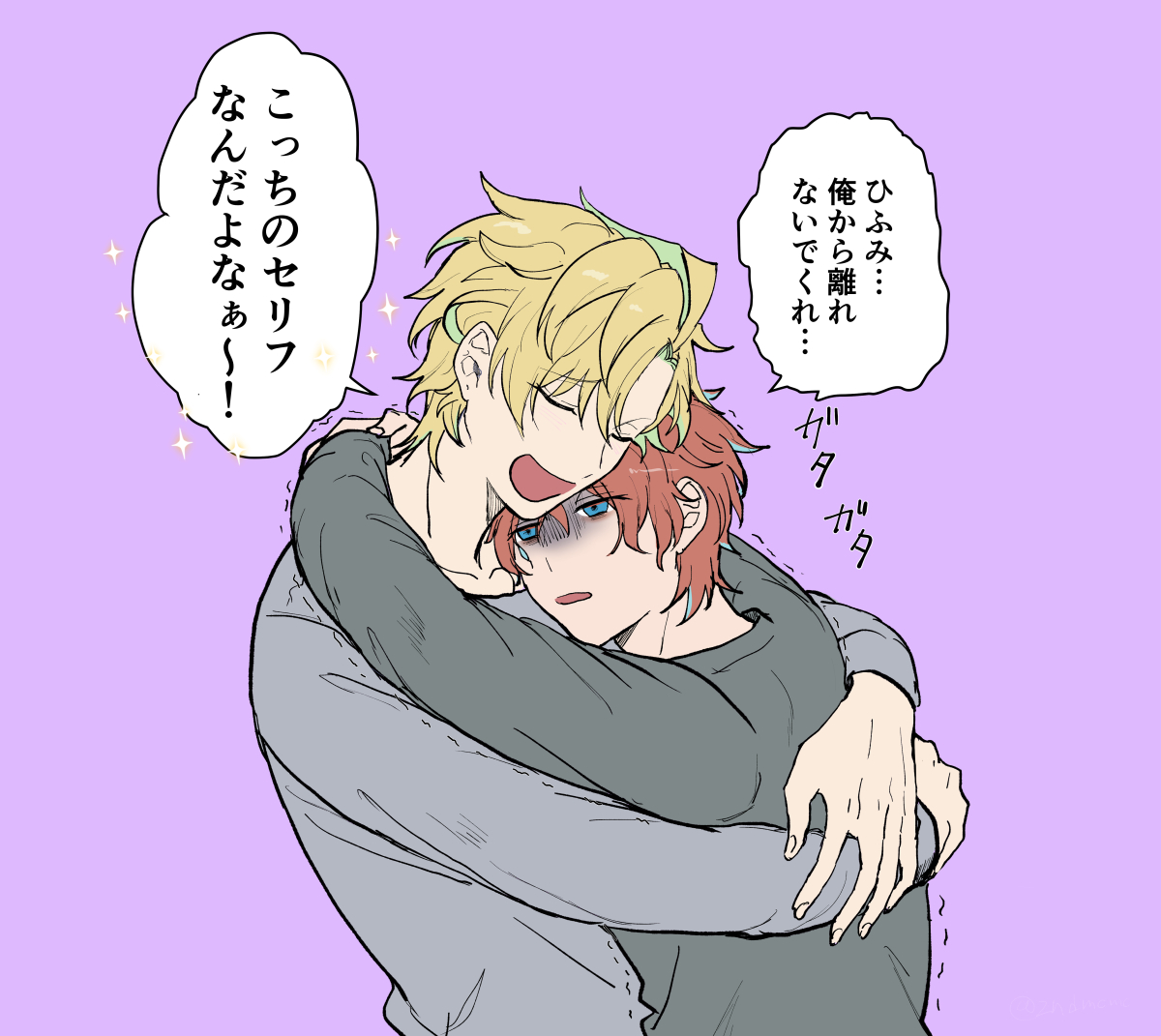 ひふどらくがき🥶 