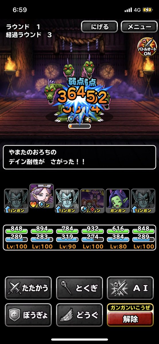 stat