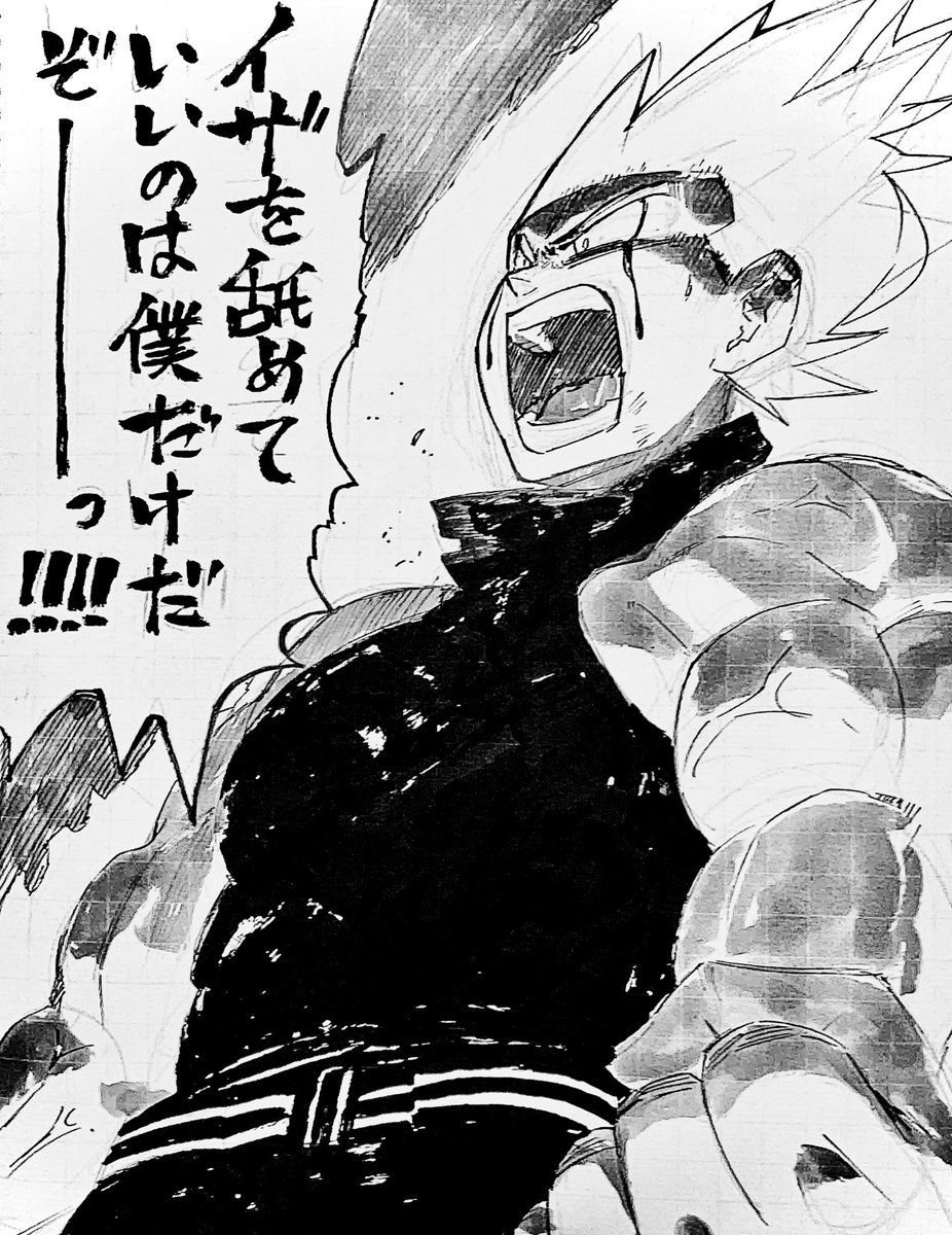 神食の料理人4巻絶賛発売中です。 