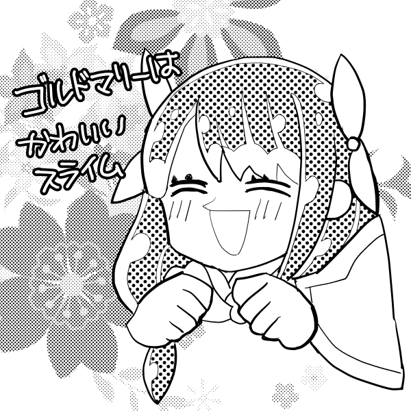 (ロサードのほうがよかったかも) 