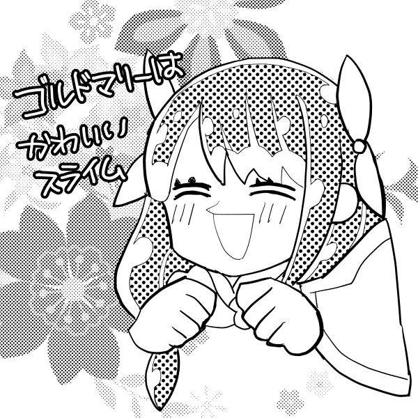 (ロサードのほうがよかったかも) 