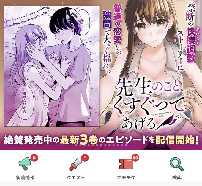 いいねリツイートありがとうございます!
今トップにこんなん出てるわ!ありがて〜🐼🙏 